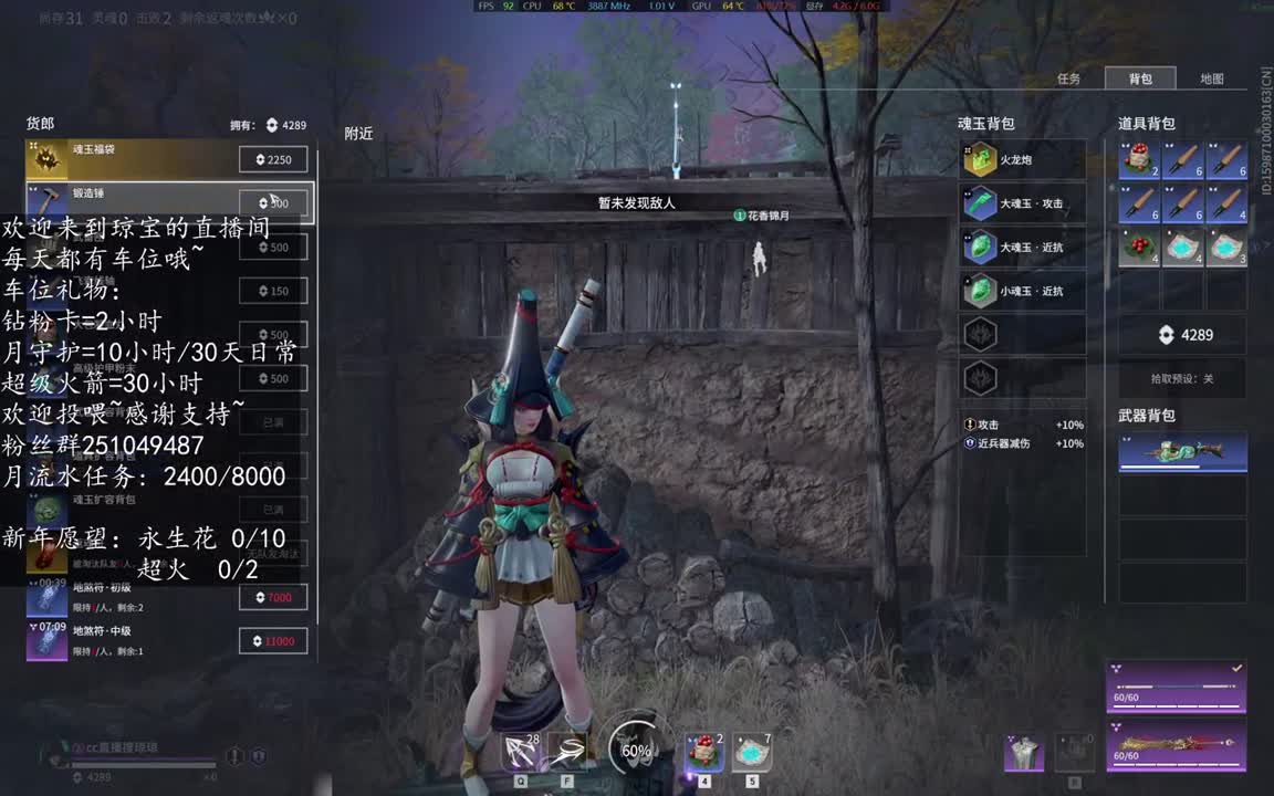 接任务~ 第3段