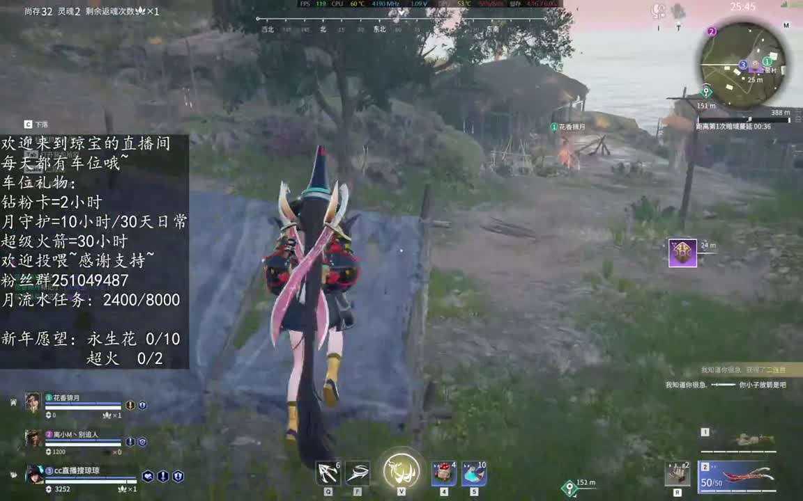 接任务~ 第8段