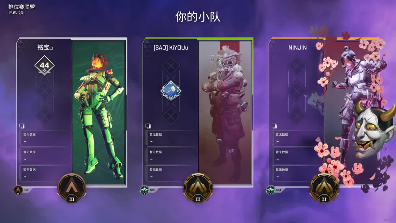 开摆 第1段