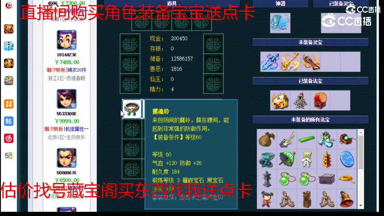 【主播点评】龙宫