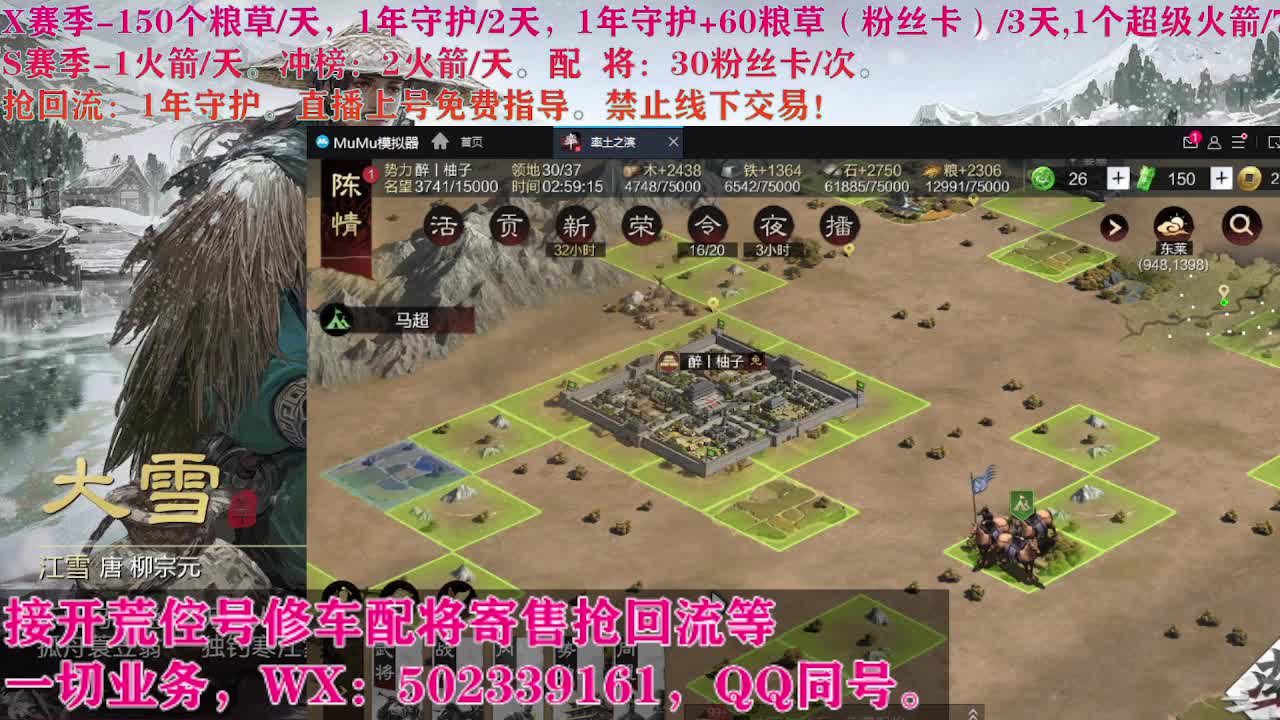 试师开荒中 第13段