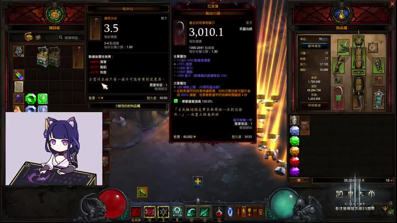 PTR2月1日开 第4段