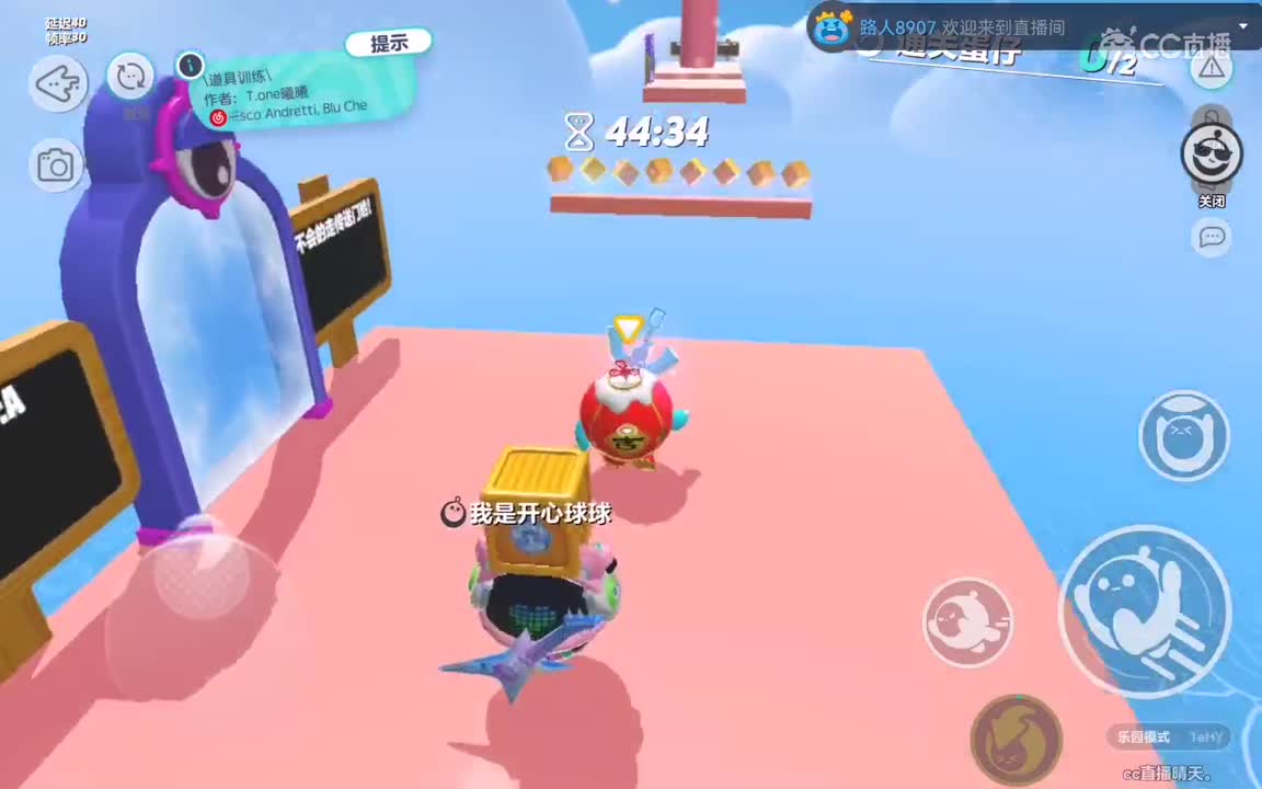 嘘，慢慢看。 第2段