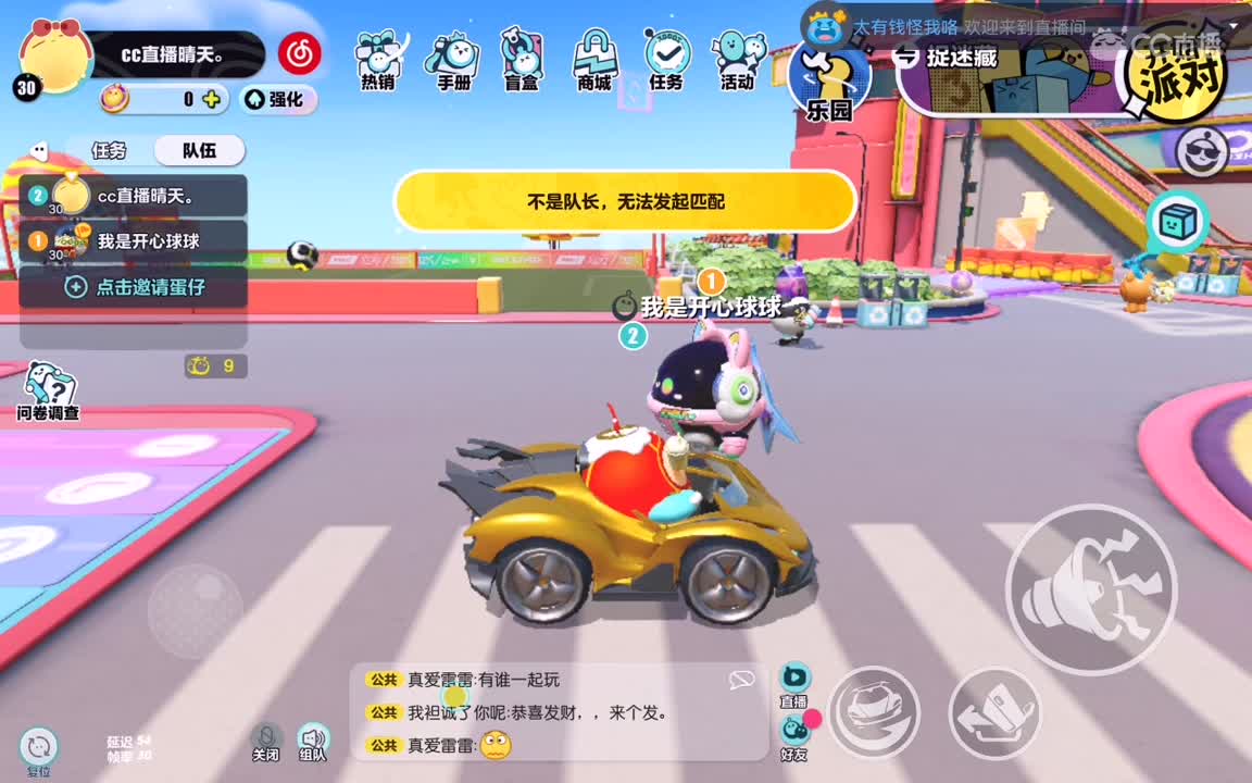 嘘，慢慢看。 第3段