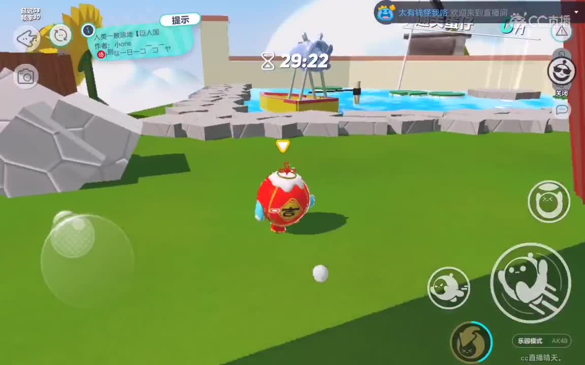 嘘，慢慢看。 第4段