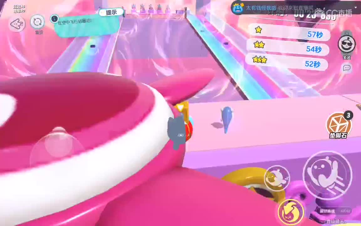 嘘，慢慢看。 第5段