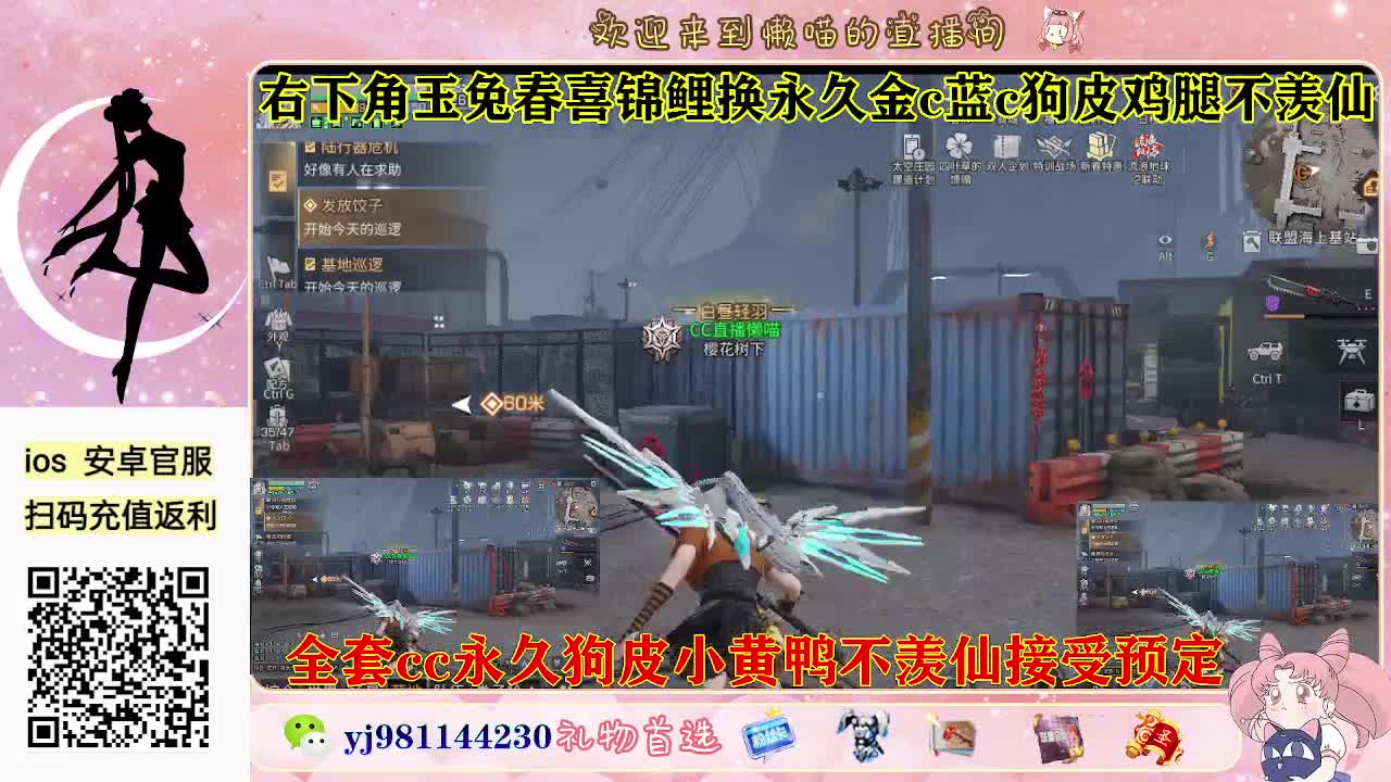 有老板需要代肝吗 第1段