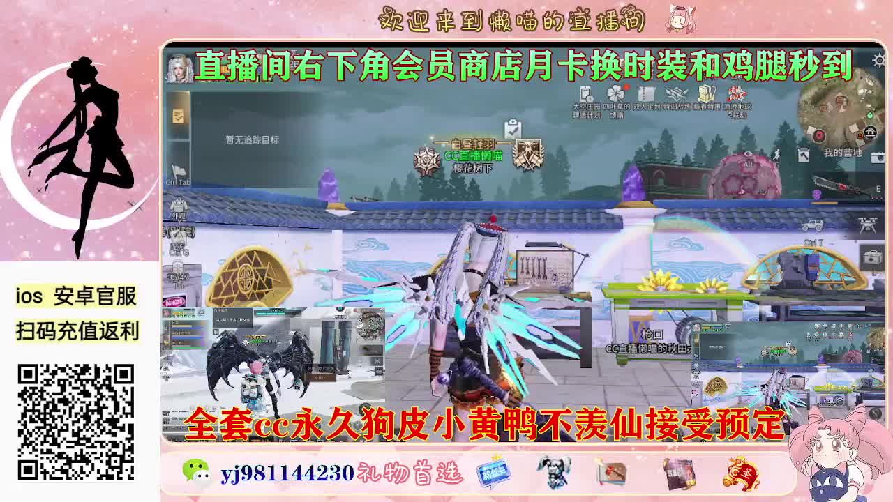 有老板需要代肝吗 第2段
