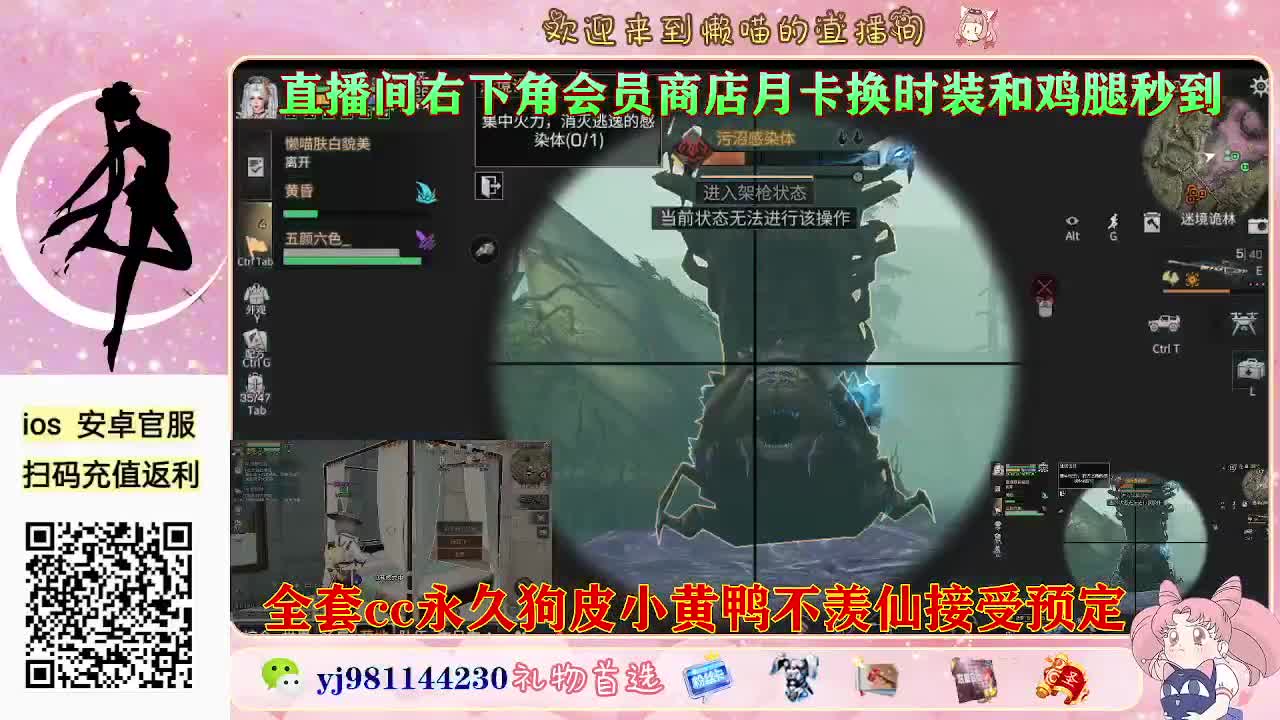 有老板需要代肝吗 第3段