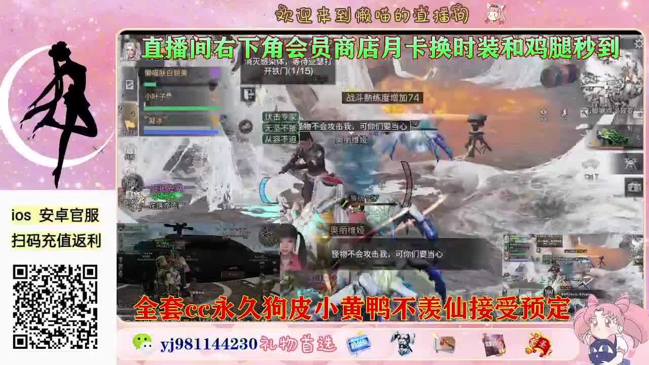 有老板需要代肝吗 第4段