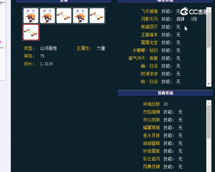175凌波