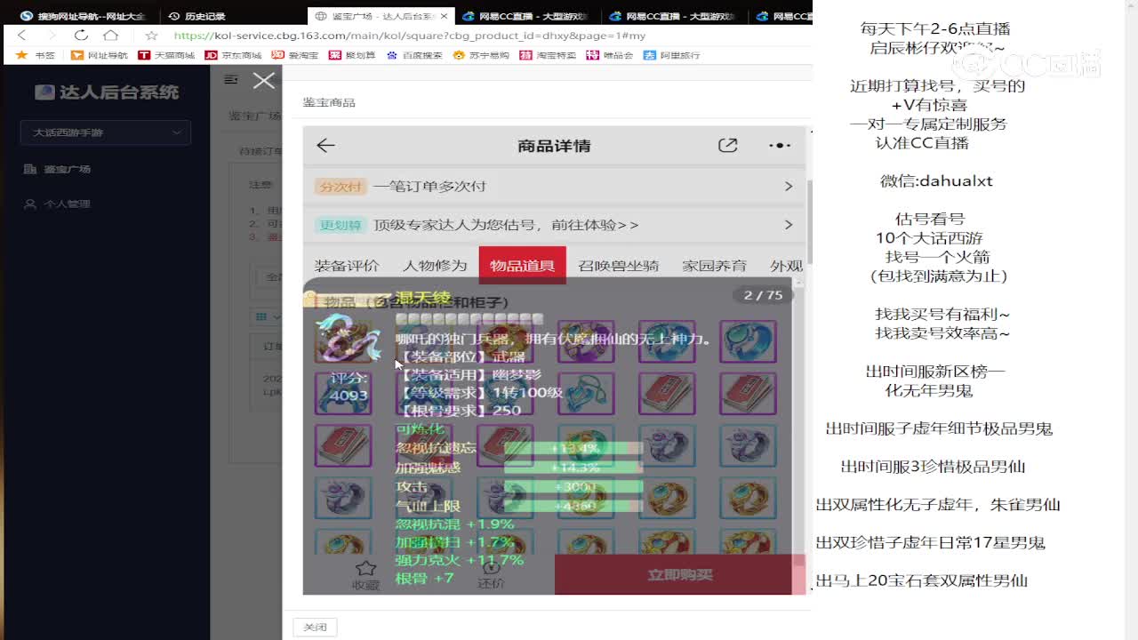 九州共饮女龙