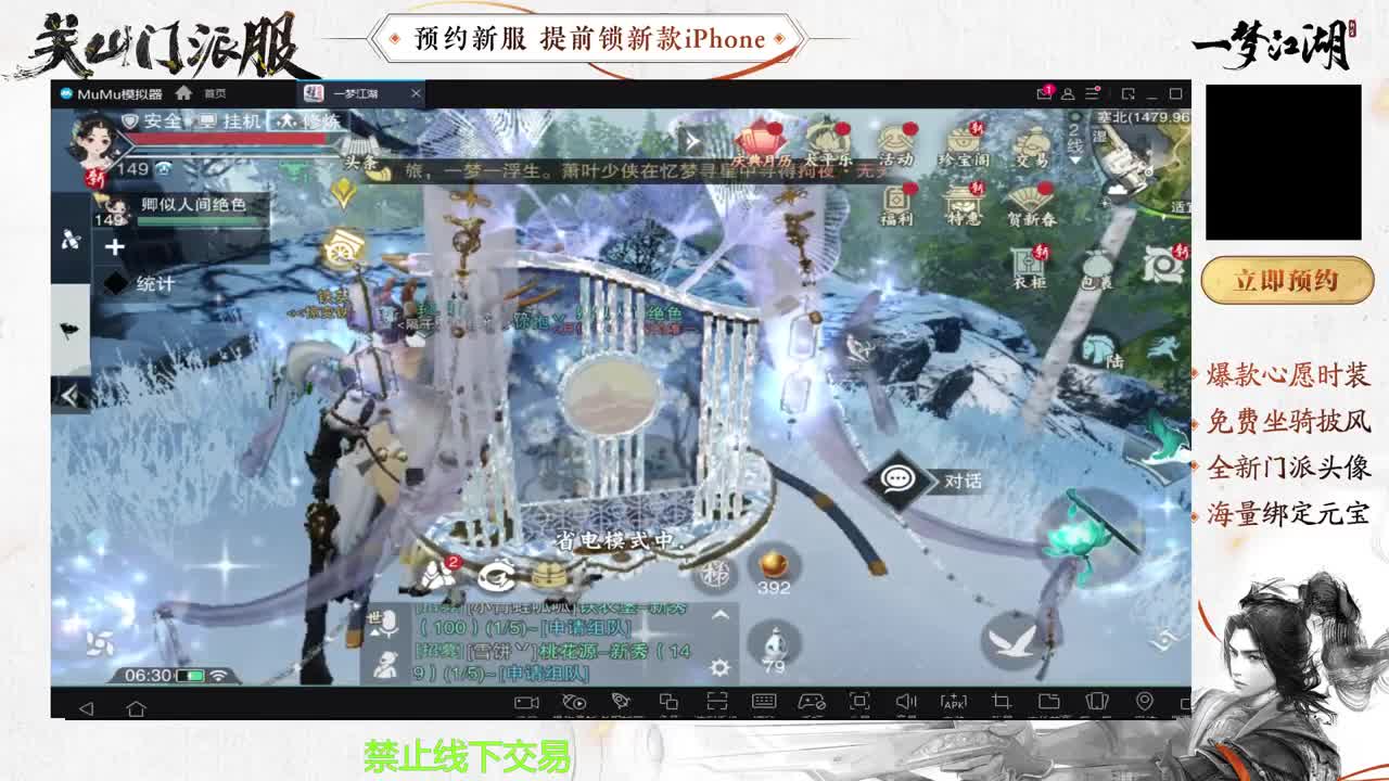专治各种不开心 第1段