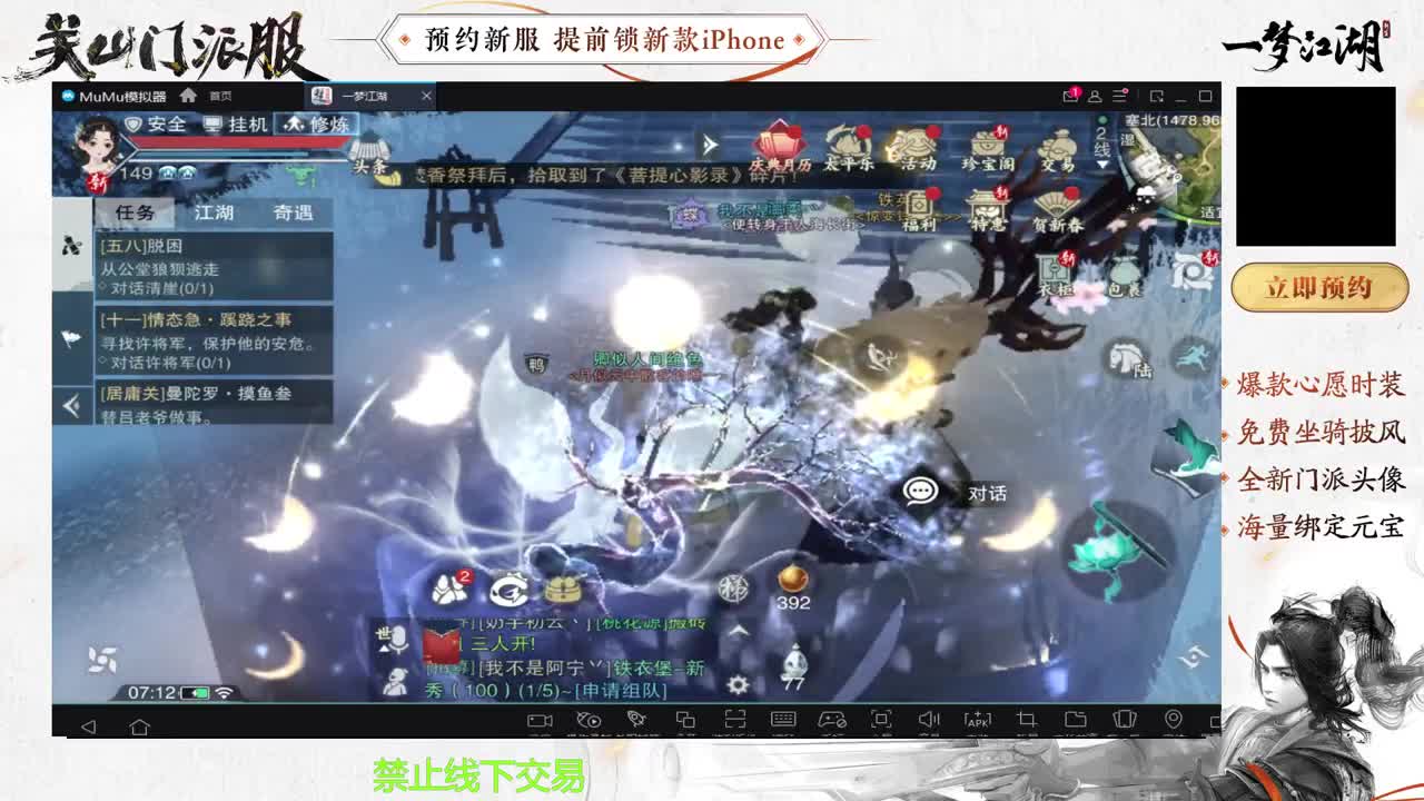 专治各种不开心 第2段