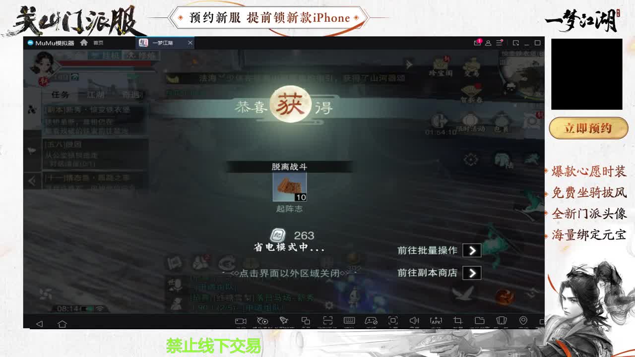 专治各种不开心 第4段