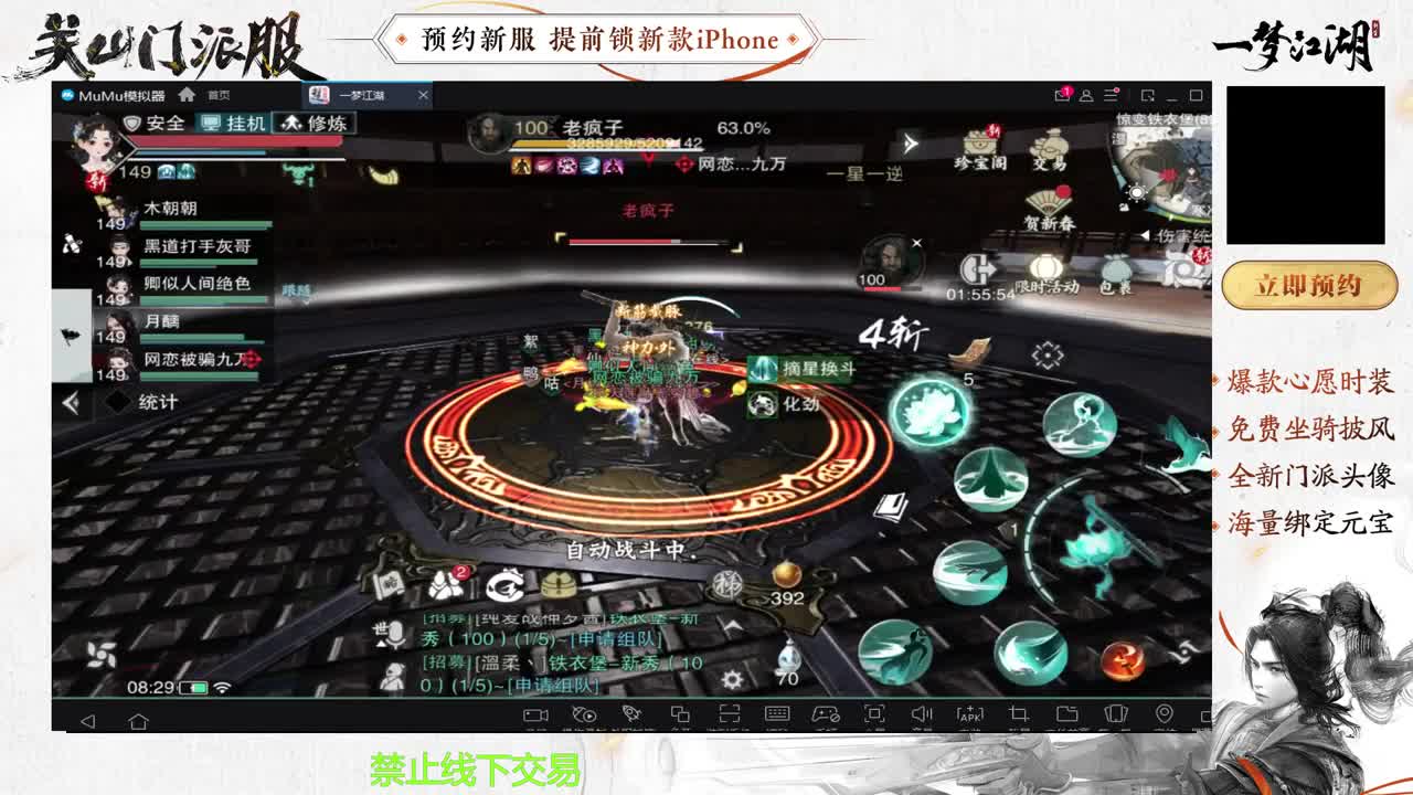 专治各种不开心 第5段