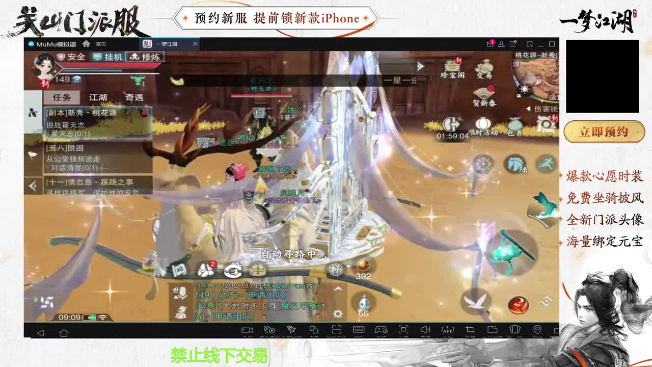 专治各种不开心 第6段