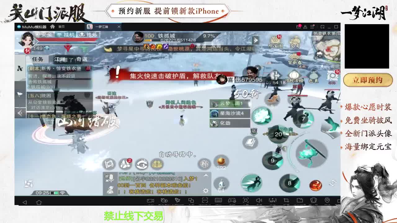 专治各种不开心 第7段