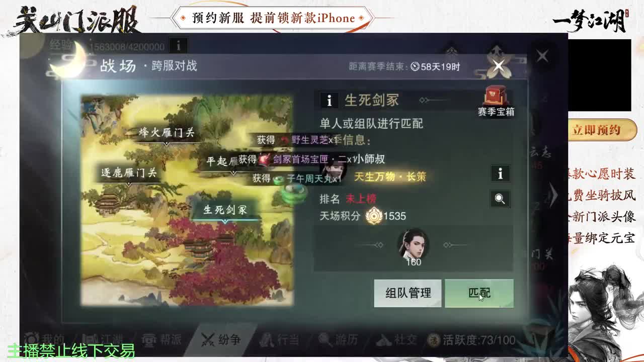 专治各种不开心 第8段