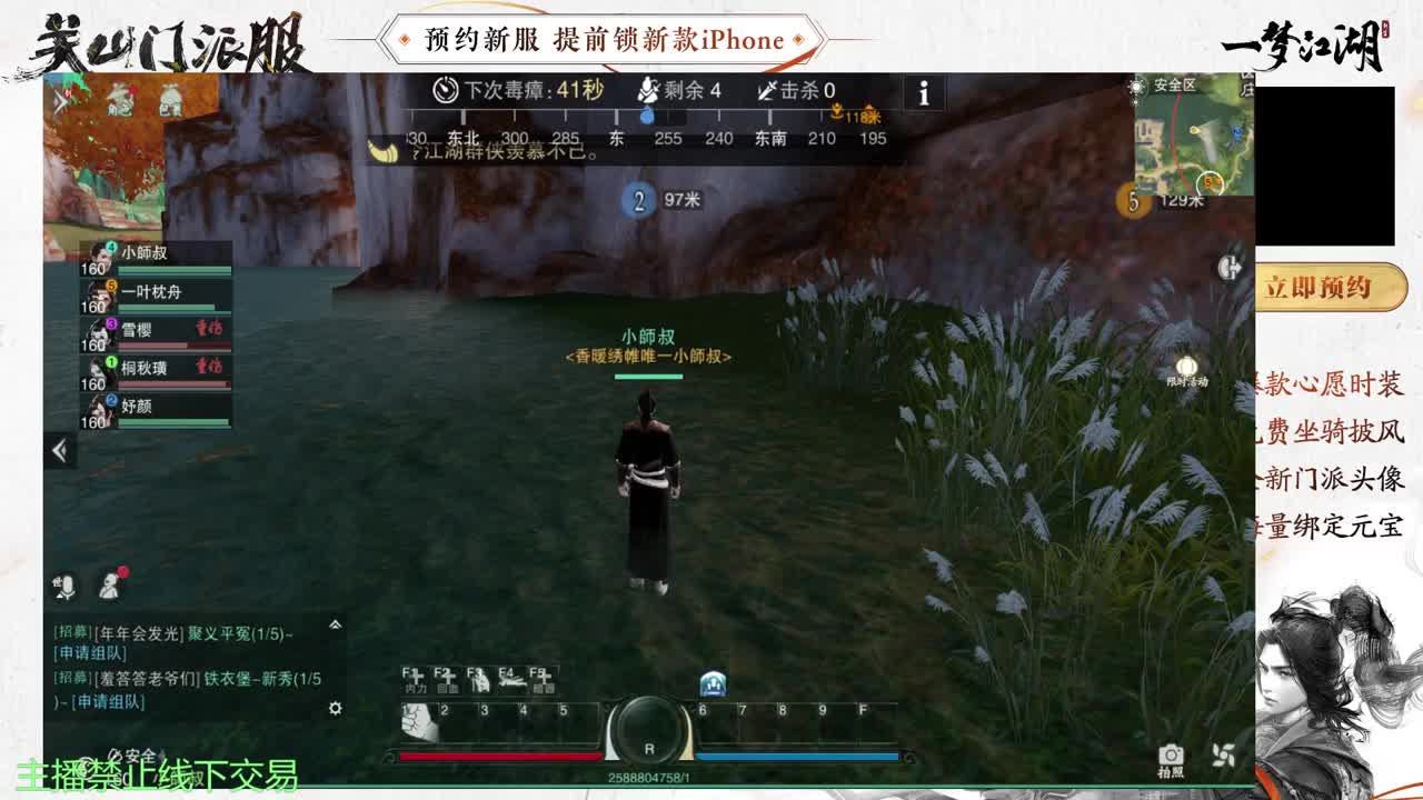 专治各种不开心 第9段