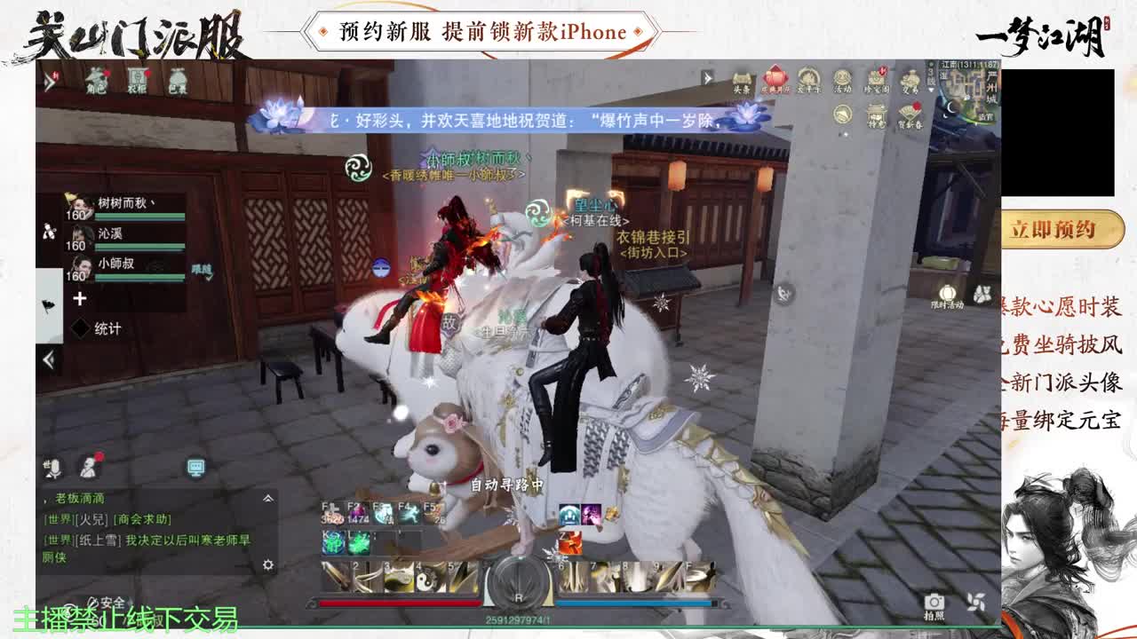 专治各种不开心 第10段