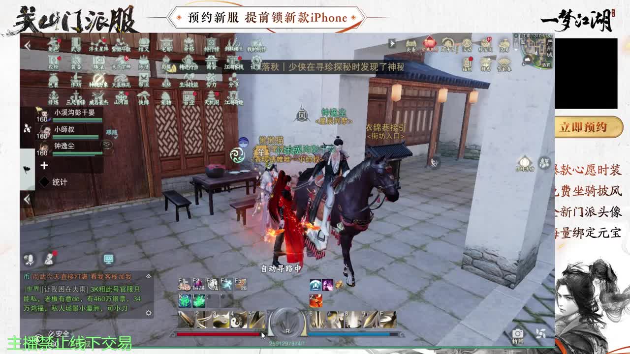 专治各种不开心 第11段