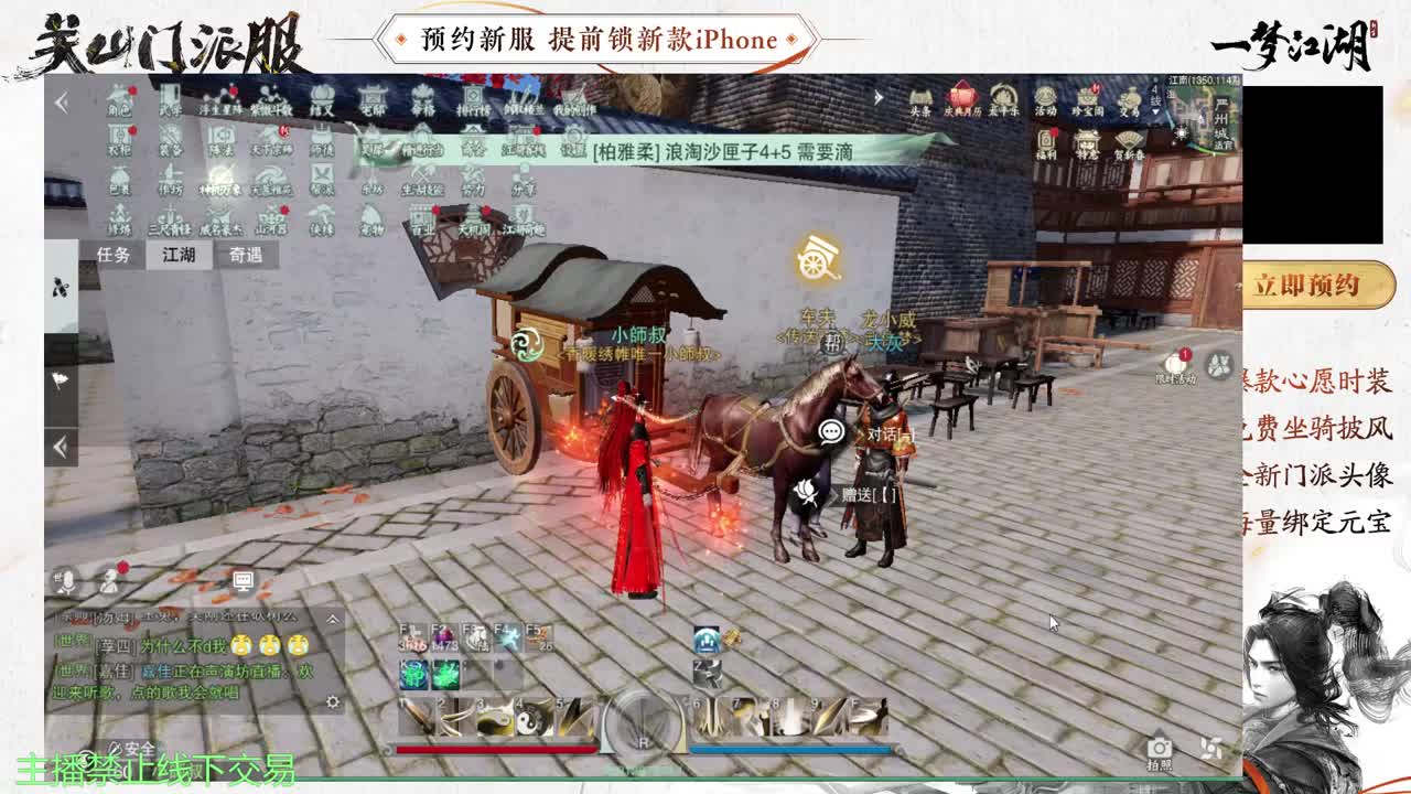 专治各种不开心 第12段