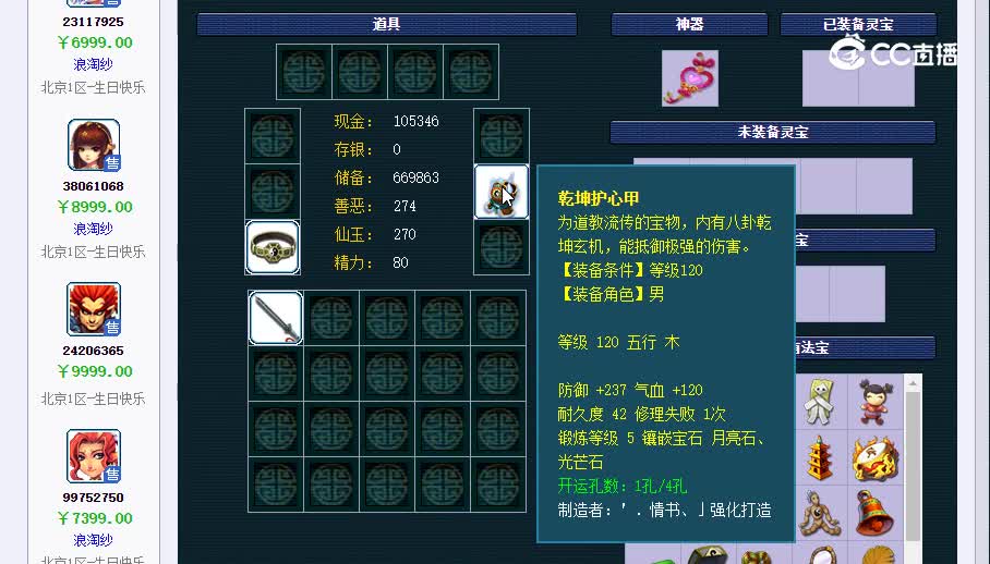 172无底洞0230201_134339