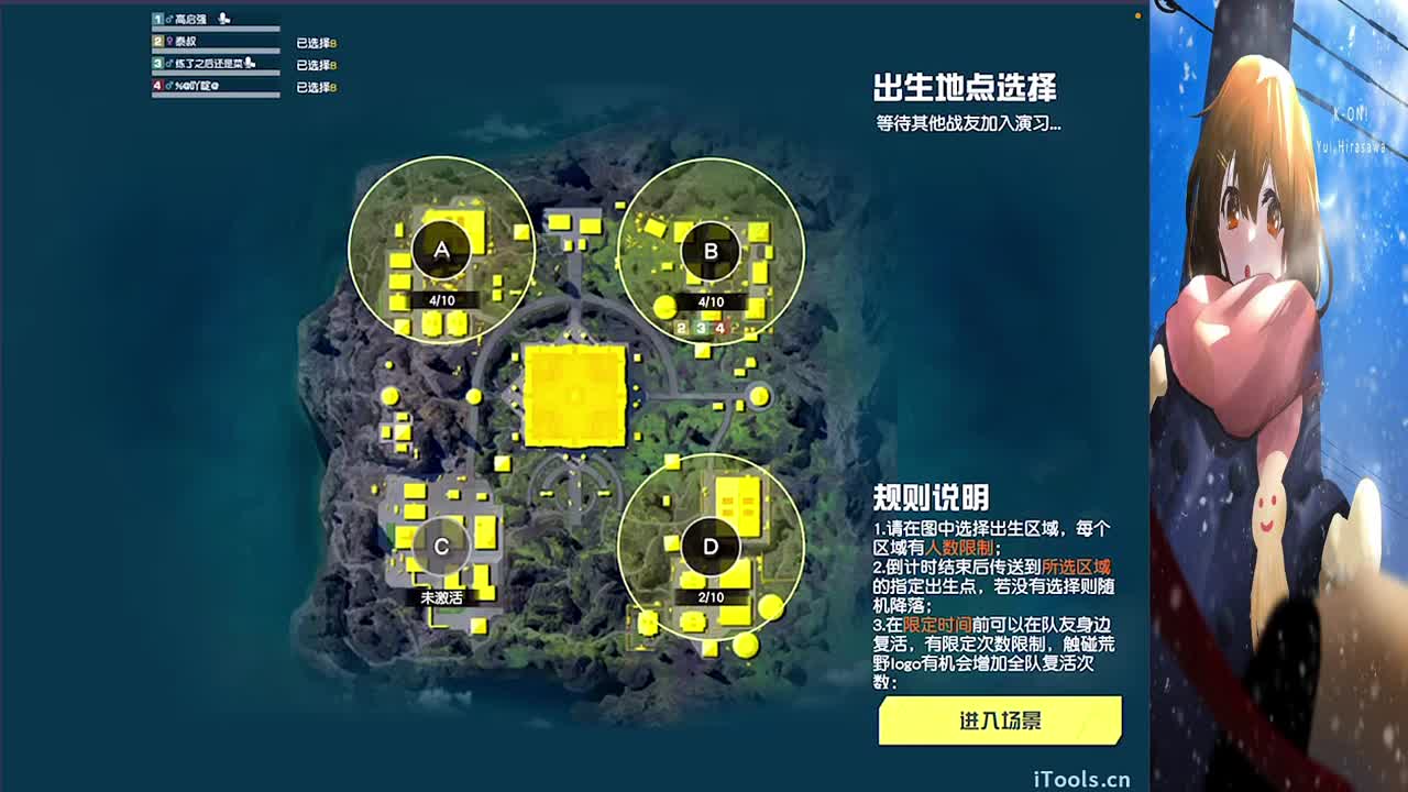 距离过年11个月 第2段
