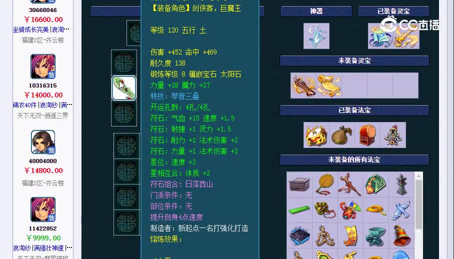 129神木20230201_134553