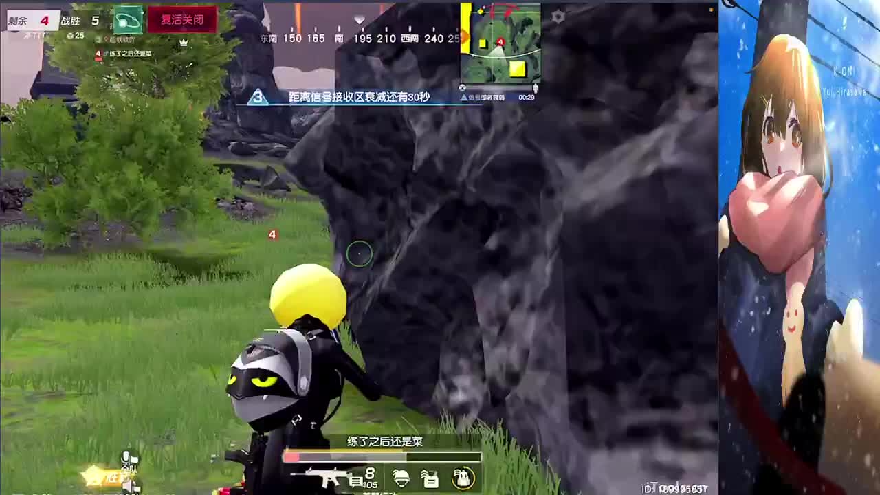 距离过年11个月 第4段