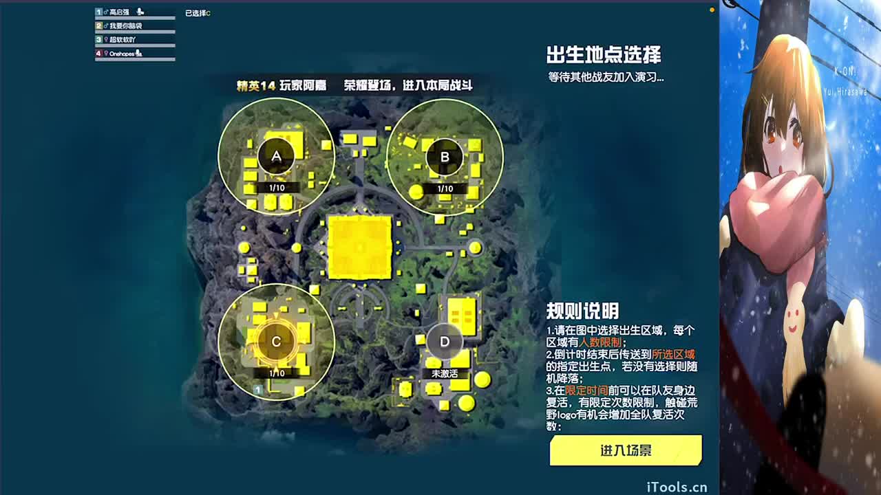 距离过年11个月 第5段