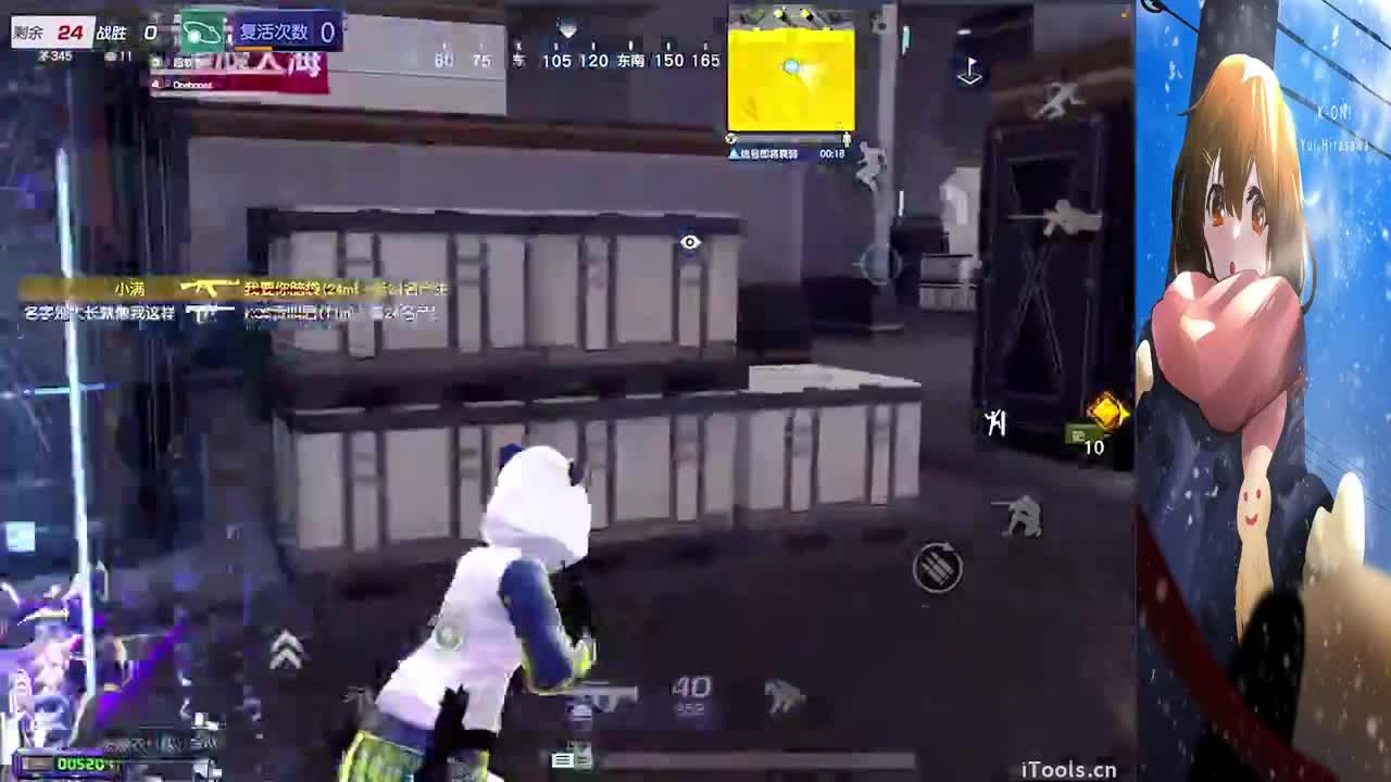 距离过年11个月 第6段