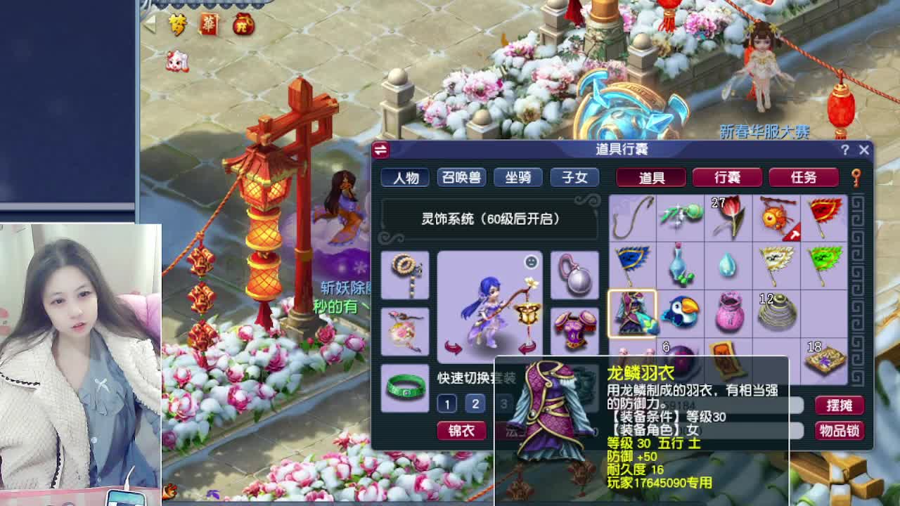 听歌，自走棋呀 第2段