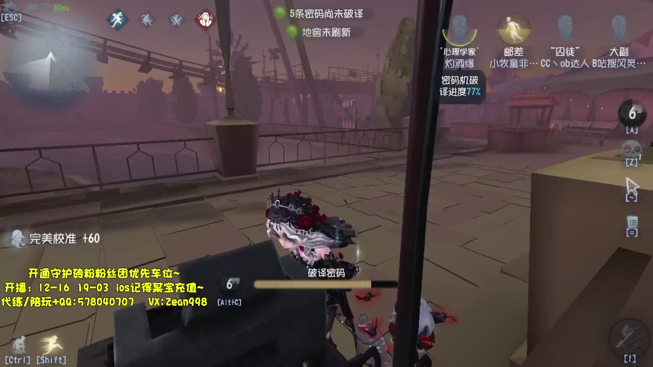 深夜催眠导师~ 第1段