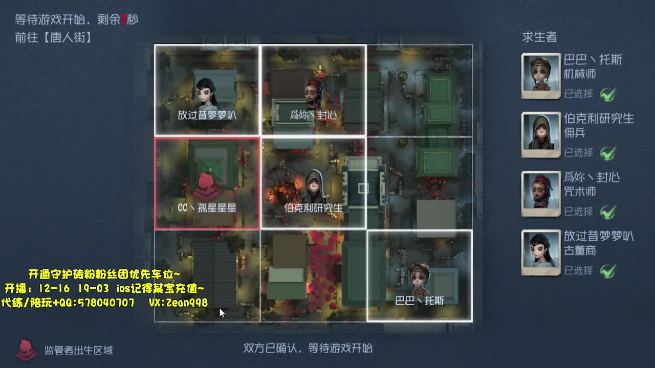 深夜催眠导师~ 第3段