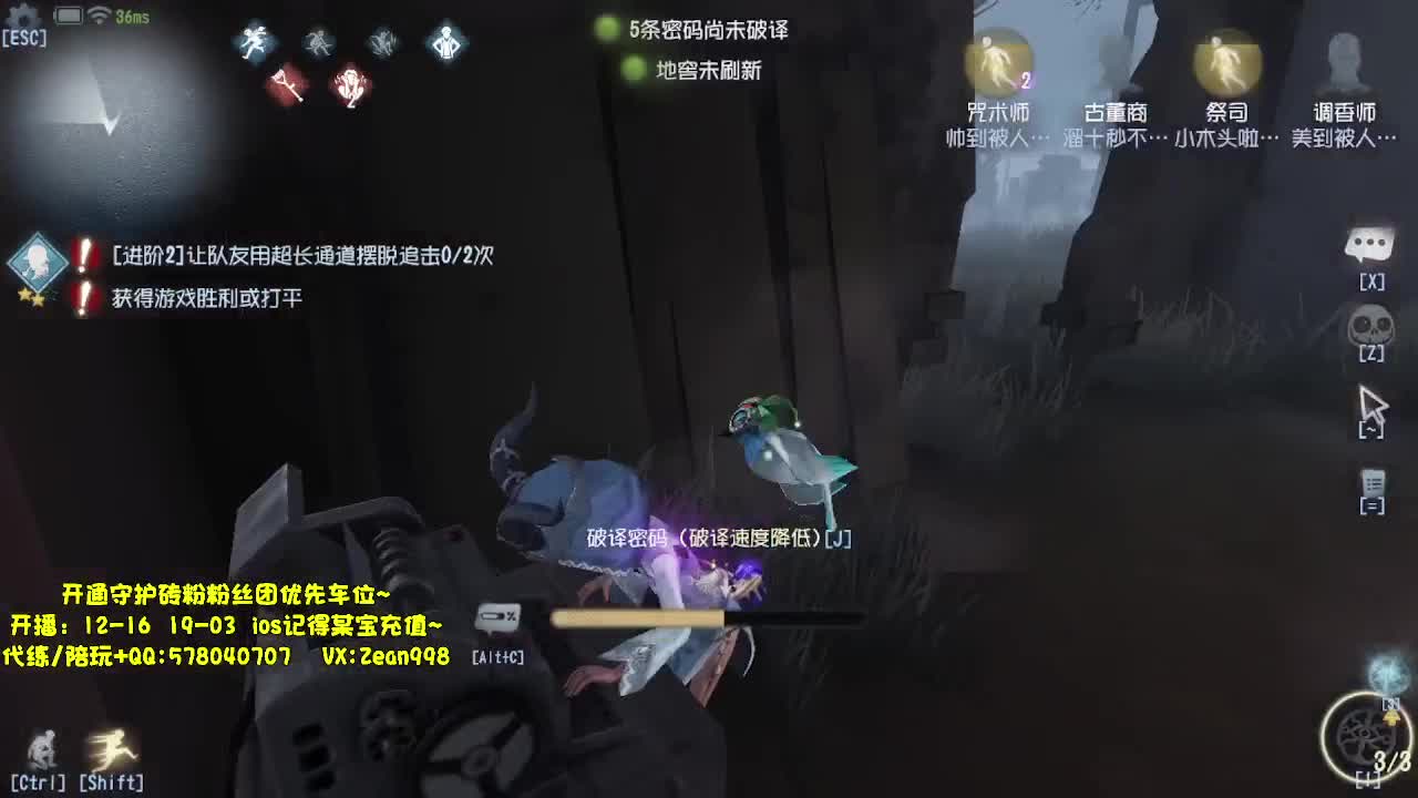 深夜催眠导师~ 第4段
