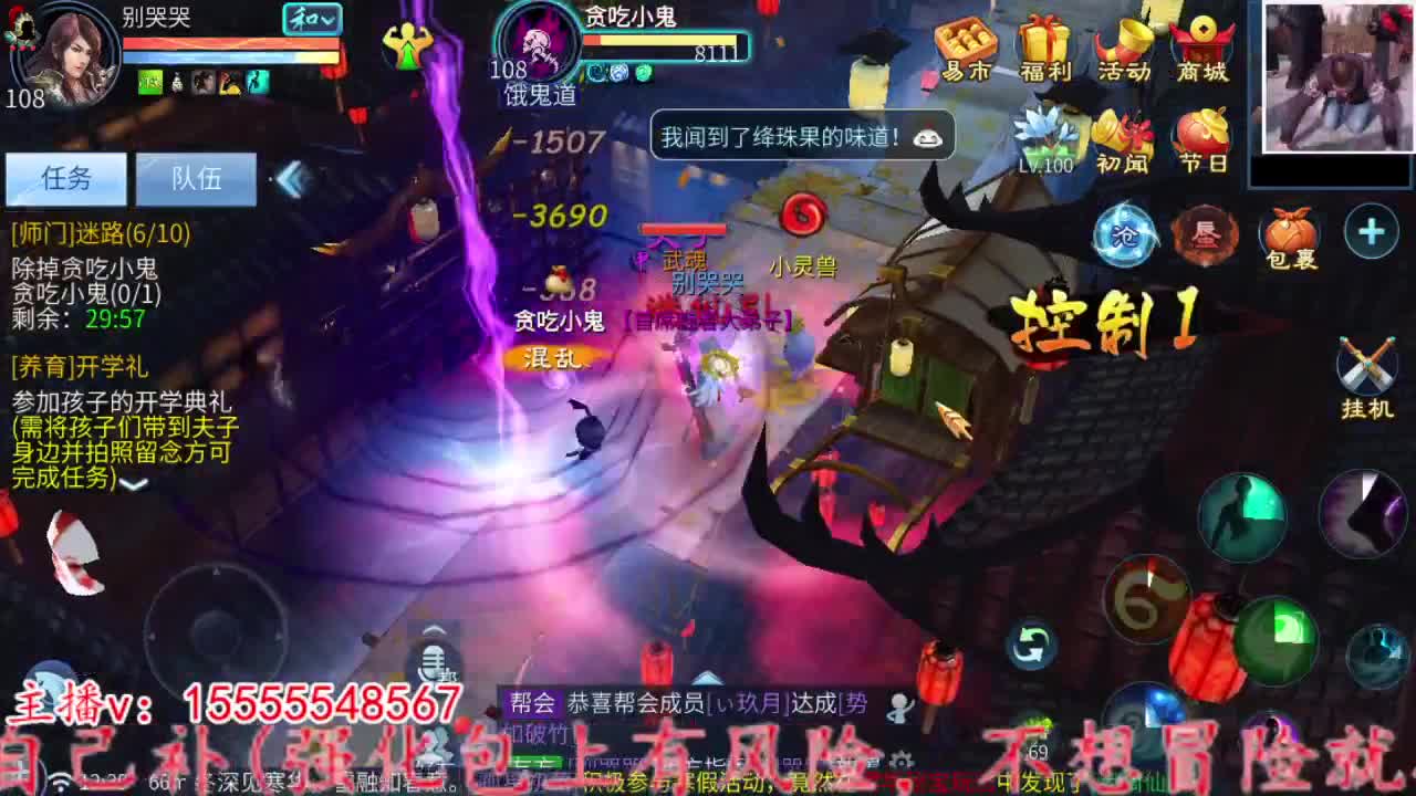2023.02.01。 第2段