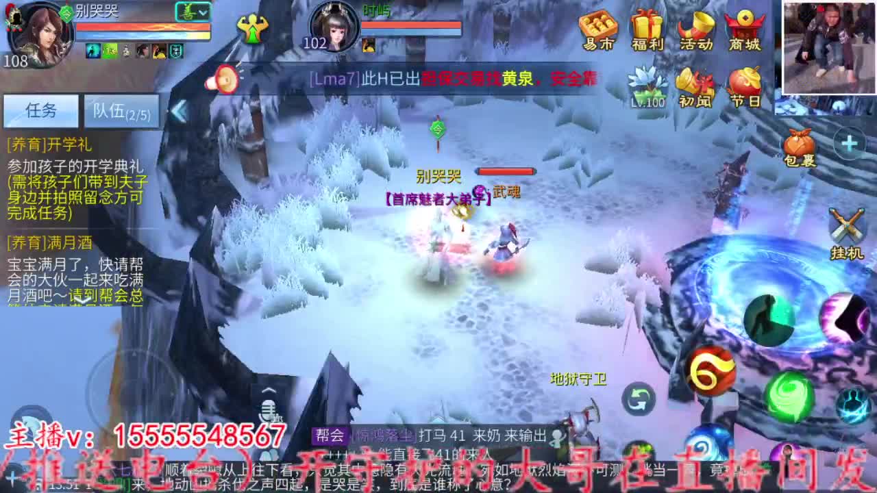2023.02.01。 第4段