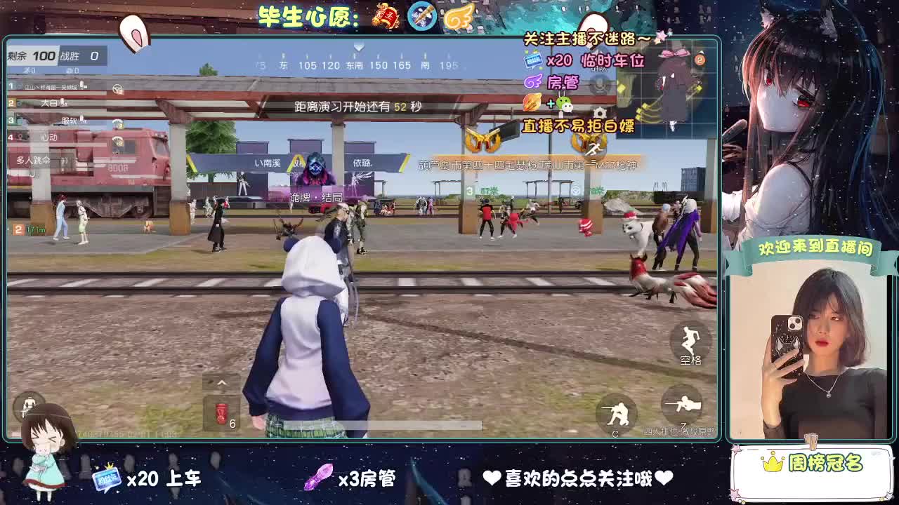 等风来  不如追风去。 第3段