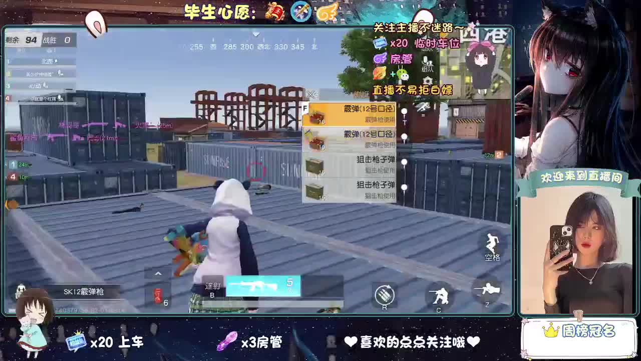 等风来  不如追风去。 第7段