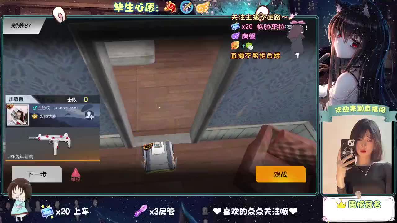 等风来  不如追风去。 第8段