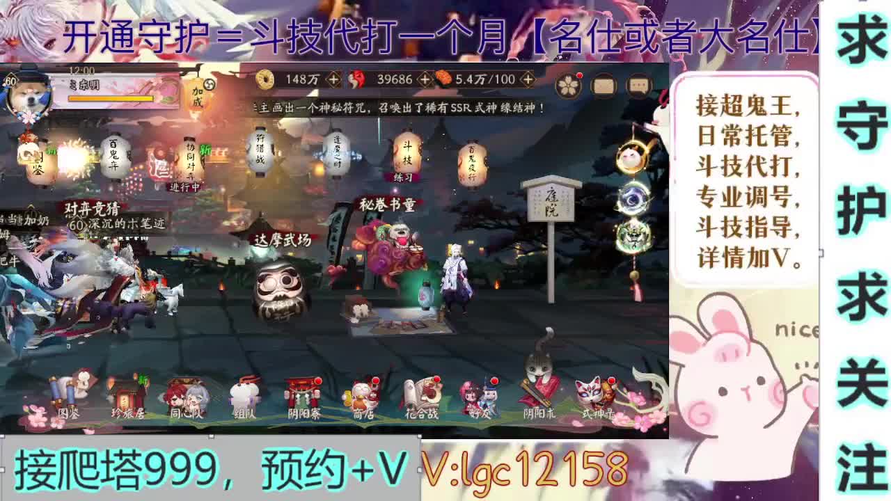 新年快乐、打打斗技 第1段