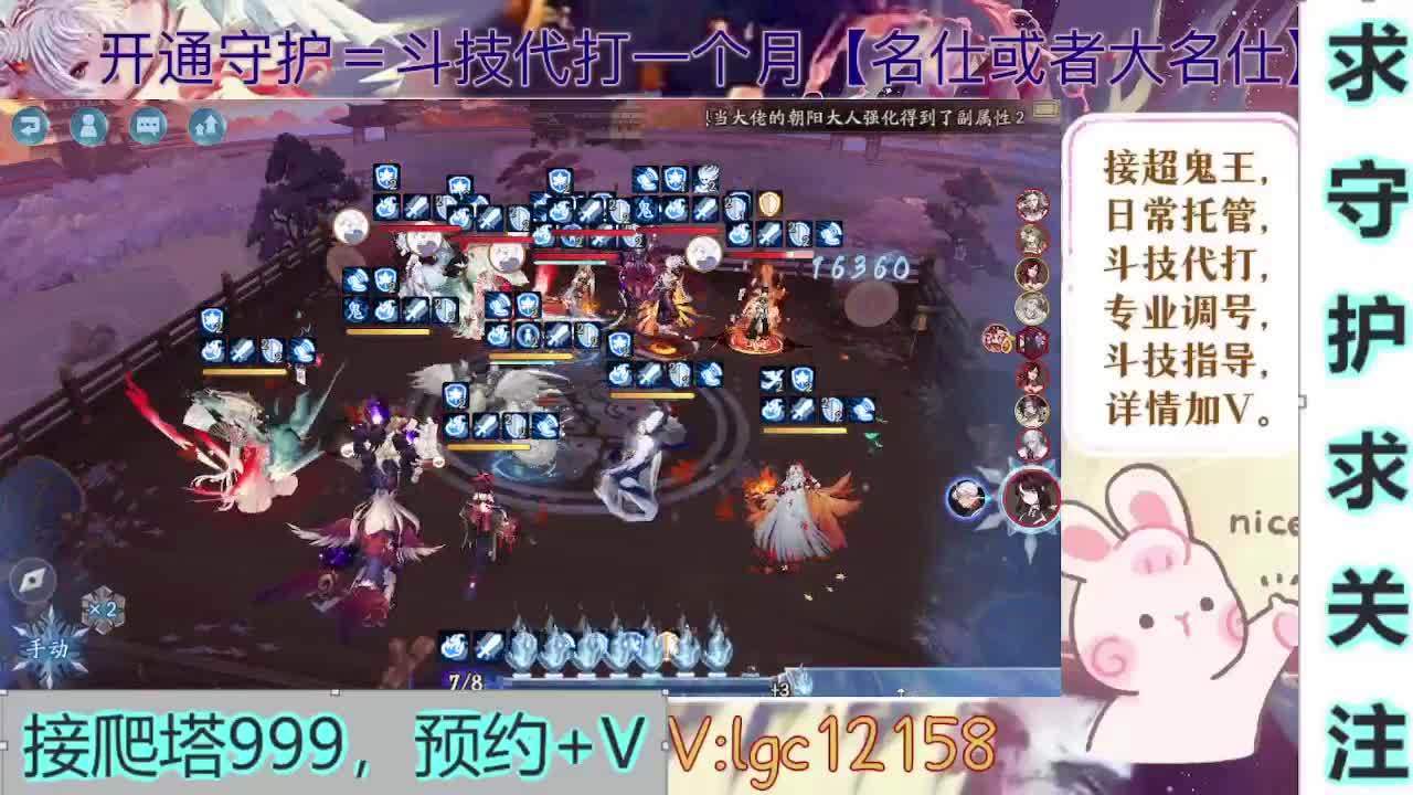 新年快乐、打打斗技 第2段