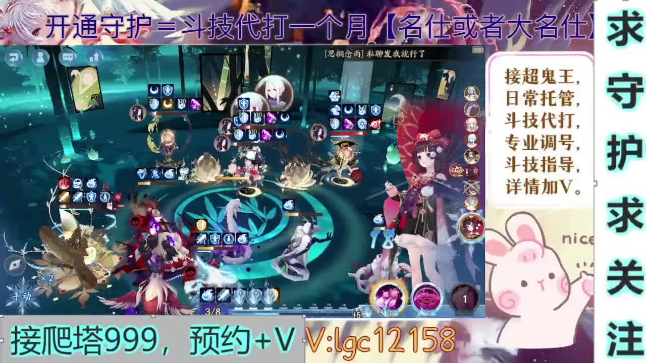 新年快乐、打打斗技 第5段