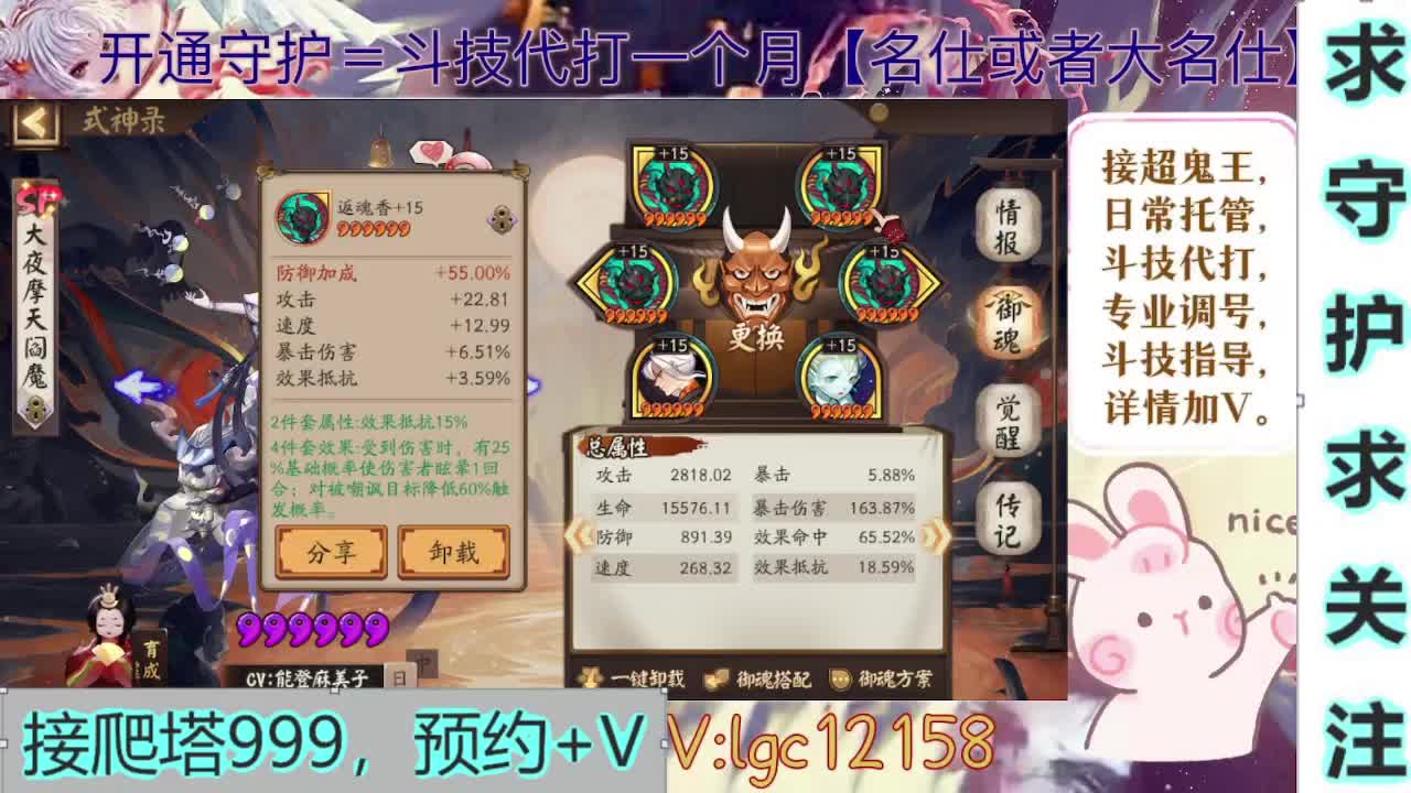 新年快乐、打打斗技 第6段