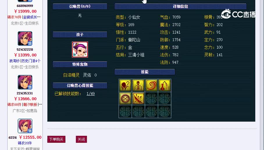 159神木20230201_150019