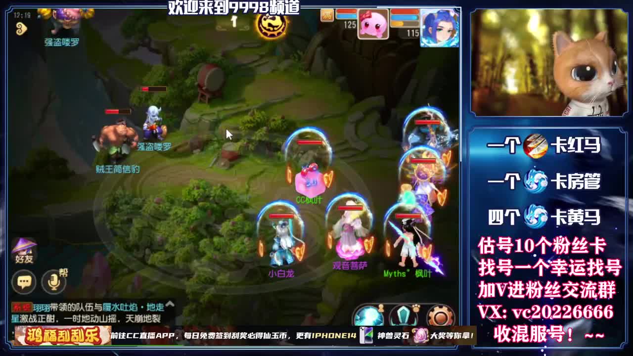 新年快乐！~~~~~~~~ 第2段