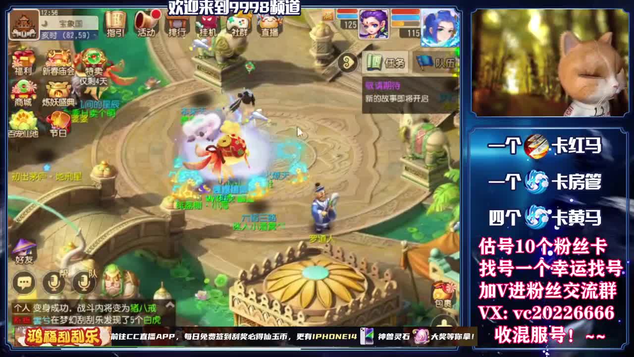 新年快乐！~~~~~~~~ 第3段