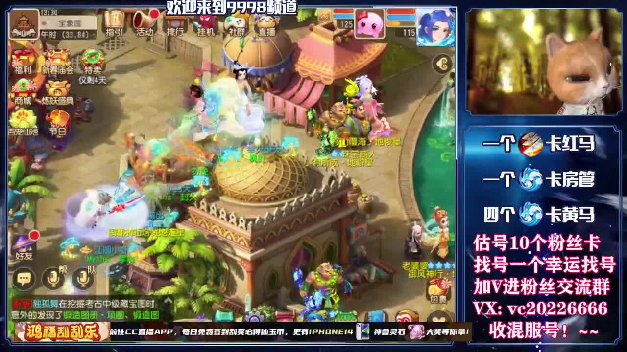 新年快乐！~~~~~~~~ 第4段